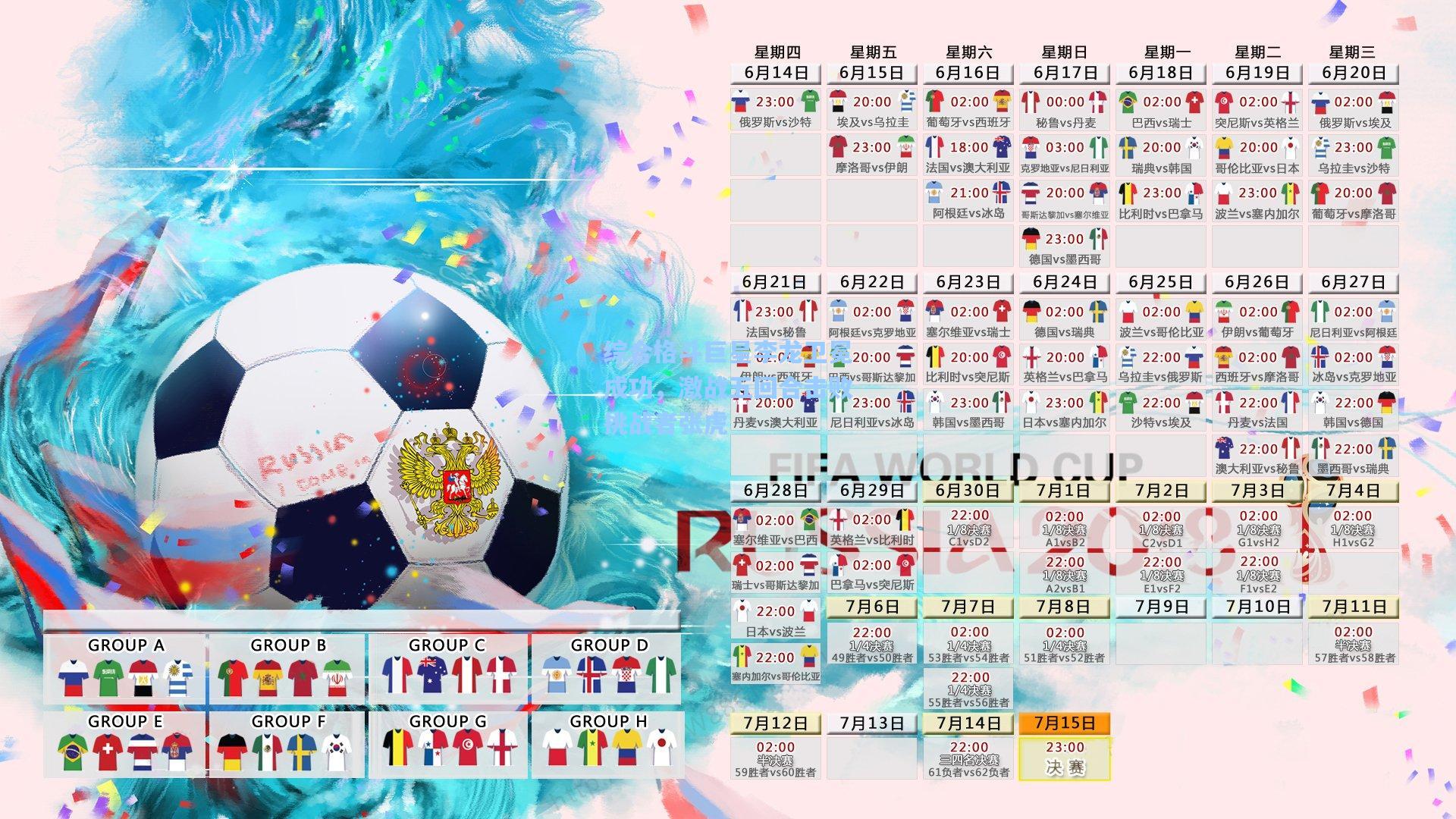 综合格斗巨星李龙卫冕成功，激战五回合击败挑战者张虎